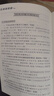 正版人教版原著(zhù)完整版經(jīng)典常談朱自清昆蟲(chóng)記鋼鐵是怎么樣煉成的和駱駝祥子名人傳給青年的十二封信平凡的世界蘇菲的世界七年級八年級下冊課外必閱讀書(shū)籍初中生人民教育出版社 【完整版】平凡的世界+考題冊 曬單實(shí)拍圖