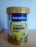 雀巢（Nestle）【5維自護力】乳鐵蛋白雙HMO高鈣兒童學(xué)生成長(cháng)奶粉3-15歲 750g 曬單實(shí)拍圖