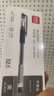 得力（deli）經(jīng)典辦公拔帽中性筆 0.5mm子彈頭水筆簽字筆 12支/盒黑色34567 曬單實(shí)拍圖