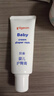 貝親（Pigeon）嬰兒護臀膏 新生兒護臀膏 屁屁霜屁屁樂(lè ) 35g IA149- 曬單實(shí)拍圖
