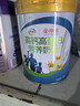 伊利高個(gè)子學(xué)生奶粉 兒童成長(cháng)奶粉 少年狀元 DHA ARA 乳鐵蛋白 700g 曬單實(shí)拍圖