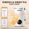 SUPUSR蘇泊破壁機豆漿機全自動(dòng)免煮2026新款家用全自動(dòng)小型料理機五谷雜糧輕音多功能榨汁機米糊輔食機 【珍珠白】1500ml大容量+50葉精鋼刀 曬單實(shí)拍圖
