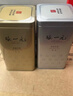 張一元茶葉特級濃香茉莉花茶金銀桶2罐裝茉莉毛尖+茉莉香茗440g配禮袋 金銀桶組合(大禮袋) 曬單實(shí)拍圖