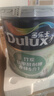 多樂(lè )士（Dulux）京綻竹炭抗甲醛五合一凈味室內乳膠漆墻面抗菌油漆涂料白色A8146P 套裝 可調色（不可退換） 54L*1件 曬單實(shí)拍圖