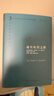 哈耶克作品集：通往奴役之路 珍藏精裝版 古典自由主義 個(gè)人主義與經(jīng)濟秩序 極權主義 社會(huì )經(jīng)濟 通往奴役之路（珍藏精裝版） 曬單實(shí)拍圖
