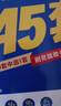 2026新版 天星教育45套 高考金考卷45套2026 高中英語(yǔ)數學(xué)物理真題試卷 新高考試卷 浙江專(zhuān)版高三復習資料 2026新版【新高考版】數學(xué) 曬單實(shí)拍圖