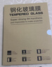 幸莎  適用華為擎云C5E鋼化膜10.4英寸2023新款擎云c5e一代高清防指紋抗藍光防爆防摔平板電腦保護貼膜 華為擎云C5E【高清抗指紋】1片+神器 曬單實(shí)拍圖