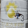 佳貝艾特（Kabrita）新國標嬰兒羊奶粉 3段（1-3歲）悅白400g荷蘭原裝進(jìn)口 曬單實(shí)拍圖