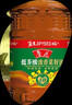 魯花【保真菜籽油】低芥酸濃香菜籽油6.18L物理壓榨 曬單實(shí)拍圖