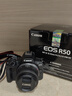 佳能（Canon）R50微單相機  旅行拍照攝影專(zhuān)用照相機 4K高清視頻拍攝 入門(mén)級半畫(huà)幅相機 佳能r50黑色18-45mm套機 曬單實(shí)拍圖