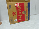 紅星二鍋頭 綠瓶大二 純糧清香型白酒 自飲北京特產(chǎn)禮品 年貨春節送禮 56度 750mL 6瓶 整箱裝 曬單實(shí)拍圖
