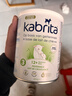 佳貝艾特（Kabrita）荷蘭白金版悅白3段HMO嬰幼兒進(jìn)口羊奶粉800g DHA+A2+OPO 曬單實(shí)拍圖