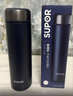 蘇泊爾（SUPOR）保溫杯316L不銹鋼水杯大容量男女士保溫杯商務(wù)便攜杯子泡茶杯 紳士藍500ml 曬單實(shí)拍圖