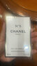 香奈兒（Chanel）五號香水(經(jīng)典)50ml禮盒裝N5女士香水生日禮物送女朋友送老婆 曬單實(shí)拍圖