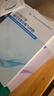 咨詢(xún)工程師2026教材歷年真題注冊咨詢(xún)工程師2026年教材現代咨詢(xún)方法與實(shí)務(wù)項目決策分析評價(jià)宏觀(guān)經(jīng)濟政策與發(fā)展規劃工程項目組織與管理咨詢(xún)工程師2026教材免考兩科統計出版社 【官方教材+大綱+真題試卷 曬單實(shí)拍圖