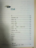 八年級下冊名著(zhù)（人教版）：經(jīng)典常談+昆蟲(chóng)記（全2冊）初中初二語(yǔ)文教科書(shū)配套書(shū)目人民教育出版社初二下語(yǔ)文教材配套閱讀人教版名著(zhù)閱讀課程化叢書(shū) 曬單實(shí)拍圖