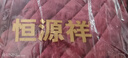 恒源祥中老年大碼媽媽秋裝燈芯絨小棉衣女老年人外套女新款春秋奶奶棉襖 紅色 4XL(建議120-130斤) 曬單實(shí)拍圖