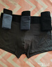 京東京造10A抑菌男士?jì)妊澞懈呙奁浇莾妊澞猩蟠a四角短褲衩4條 3XL 曬單實(shí)拍圖