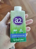 a2牛奶 全脂純牛奶 澳洲進(jìn)口 A2型蛋白質(zhì) 200ml*12盒 送禮禮盒 曬單實(shí)拍圖
