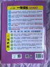2026版一本涂書(shū) 高中物理 新教材版高一高二高三新高考通用復習資料知識點(diǎn)盤(pán)點(diǎn)考點(diǎn)梳理歸納輔導書(shū)配涂書(shū)筆記文脈星推薦 曬單實(shí)拍圖