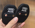 富屯奧迪A6L/A4L/Q2L/Q3/Q5L/A3/A5A7專(zhuān)用汽車(chē)門(mén)鎖扣保護蓋硅膠減震墊 奧迪【A6L/A6】硅膠門(mén)鎖蓋【4個(gè)裝】 曬單實(shí)拍圖