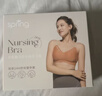 Spring Maternity喜臨哺乳文胸孕婦哺乳內衣產(chǎn)后喂奶防下垂時(shí)尚聚攏不勒胸無(wú)痕抑菌 粉煙紫哺乳文胸（不含內褲） XL-XXL 曬單實(shí)拍圖