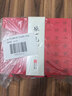 張一元茉莉花茶白龍峰經(jīng)典禮盒高檔老北京茶葉配禮袋節日送禮佳選480g 曬單實(shí)拍圖