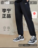 李寧（LI-NING）運動(dòng)褲男士衛褲透氣薄款訓練健身跑步寬松休閑褲針織束腳長(cháng)褲子男 曬單實(shí)拍圖