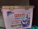 立白香氛凈護精油洗衣凝珠23顆 單腔 薰衣草72h留香 濃縮洗衣液快洗 曬單實(shí)拍圖