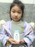 SEEDONVEUR兒童防曬霜男女寶寶通用紫外線(xiàn)物理防曬霜小學(xué)生戶(hù)外運動(dòng)60g 曬單實(shí)拍圖