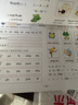 幼小銜接拼音 聲母韻母練習學(xué)前班拼音測試卷沖刺拼音閱讀識字教材一日一練 適合3-6歲幼兒園 曬單實(shí)拍圖