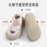 愛(ài)寶適嬰兒地板襪春秋嬰兒襪子寶寶學(xué)步襪耐滑隔涼早教襪2雙22碼B2060 曬單實(shí)拍圖