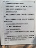 漢王手寫(xiě)電紙本N10Pro二代10.3英寸300PPI電子書(shū)閱讀器墨水屏電紙書(shū)電子筆記本智能辦公本平板電腦 【新品】N10Pro二代贈保護套 曬單實(shí)拍圖