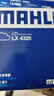 馬勒（MAHLE）帶炭PM2.5空調濾芯LAK1669(奔馳A180L/A200L/GLB180/CLA200 1.3T) 曬單實(shí)拍圖