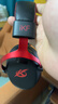 iKF V11 Max四模游戲耳機頭戴式無(wú)線(xiàn)電競7.1聲場(chǎng)藍牙有線(xiàn)FPS專(zhuān)用驅動(dòng)三角洲無(wú)畏契約聽(tīng)聲辨位 黑紅色 曬單實(shí)拍圖