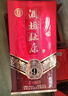 杜康酒祖杜康9窖區旗艦版濃香型白酒 50度575ml 節日年貨送禮酒宴請 50度 575mL 6瓶 整箱（原箱發(fā)貨） 曬單實(shí)拍圖