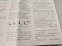 一本2026春初中周末小測卷七八年級下冊語(yǔ)文數學(xué)英語(yǔ)物理歷史生物地理道法小四門(mén)測試卷子全套人教版課后作業(yè)單元檢測練習課本培優(yōu)期中期末考試卷中學(xué)教輔書(shū) 生物+地理【7年級下冊 人教版】 曬單實(shí)拍圖