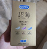 杜蕾斯（durex） 避孕套安全套超薄尊享三合一14只男女用成人計生情趣用品女神節 曬單實(shí)拍圖