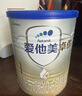 愛(ài)他美（Aptamil）卓傲嬰兒配方奶粉1段（0—6月齡）800g*1罐  愛(ài)他美卓傲 曬單實(shí)拍圖
