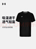 安德瑪速干短袖T恤男夏季輕薄透氣休閑健身運動(dòng)跑步上衣半袖 曬單實(shí)拍圖