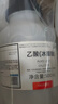 西化西隴科學(xué) 冰乙酸分析純AR溶液清潔清洗劑CH3COOH醋酸 乙酸分析純消毒用 500毫升 500mlAR分析純 曬單實(shí)拍圖