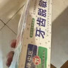康中醫牙齒脫敏素60g*6 抗過(guò)敏牙膏狀抗敏冷熱酸甜抑菌緩解牙齒敏感不適 曬單實(shí)拍圖