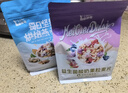 美味地帶奇亞籽烘焙水果堅果燕麥片水果麥片即食早餐沖飲代餐堅果谷物脆 酸奶水果500g+烘焙堅果500g 曬單實(shí)拍圖