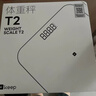 Keep智能秤體重秤藍牙電子秤家用精準健康多用戶(hù)識別LED屏幕 小物稱(chēng)重抱嬰稱(chēng)重 T2充電款-月光白 曬單實(shí)拍圖