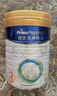美素佳兒（Friso）皇家幼兒配方奶粉 3段（1-3歲幼兒適用）800g 乳鐵蛋白 (新國標) 曬單實(shí)拍圖