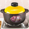康舒（KANGSHU）砂鍋煲湯升級款大容量燉鍋煤氣灶煲仔飯沙鍋耐高溫陶瓷砂鍋湯鍋 升級款黑色黃蓋燉鍋4-6人 4.8L 曬單實(shí)拍圖