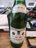 竹葉青山西杏花村 50度復古竹葉青酒 50度露酒500mL  送禮自飲 復古竹 50度 500mL 2瓶 曬單實(shí)拍圖