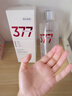 透真377祛斑爽膚水美白提亮補水保濕水抗皺緊致去黃改善暗沉護膚禮物 曬單實(shí)拍圖