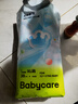 babycare Air pro拉拉褲加量裝XL76片(12-17kg) 嬰兒尿不濕夏日超薄透氣 曬單實(shí)拍圖