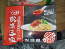 向料豌雜三寶麻辣重慶小面調料豌雜面140g*6袋雜醬拌面醬 調味品 曬單實(shí)拍圖